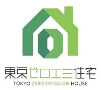 東京ゼロエミ住宅導入促進事業