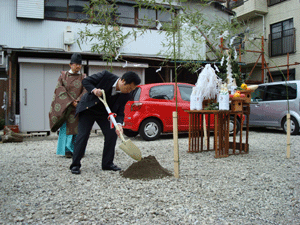 地鎮祭